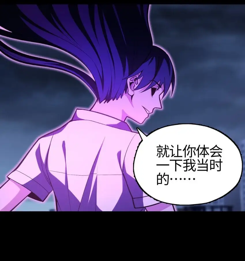 07 别放弃！45