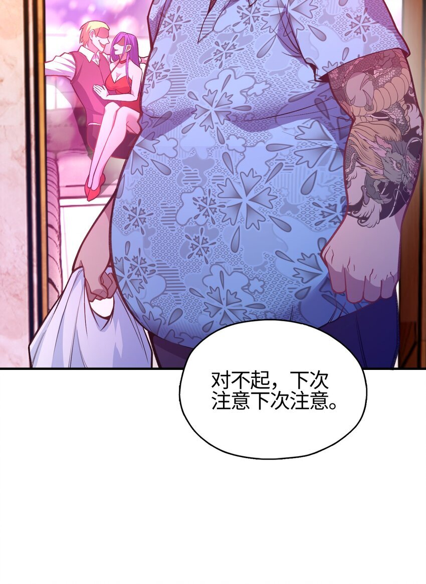 01 南无加特林菩萨7