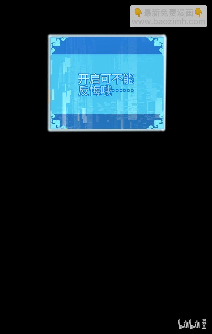 02 无法抵抗的精神攻击73