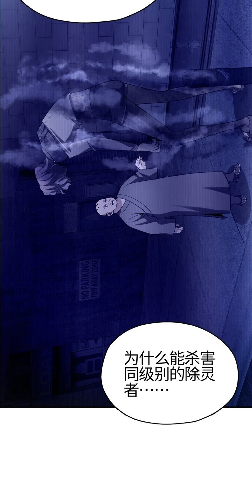 11 任务25