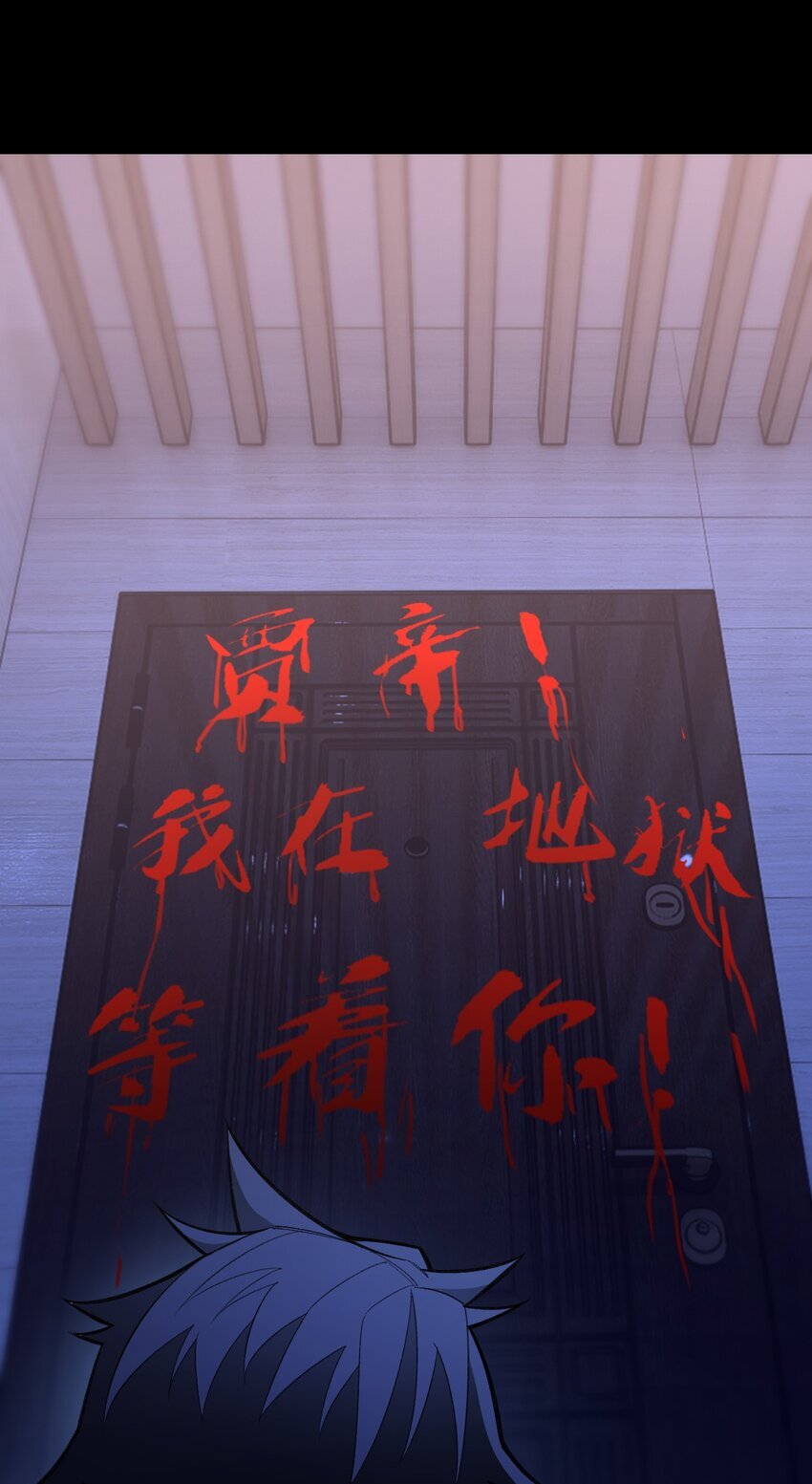 05 爸爸去哪儿81