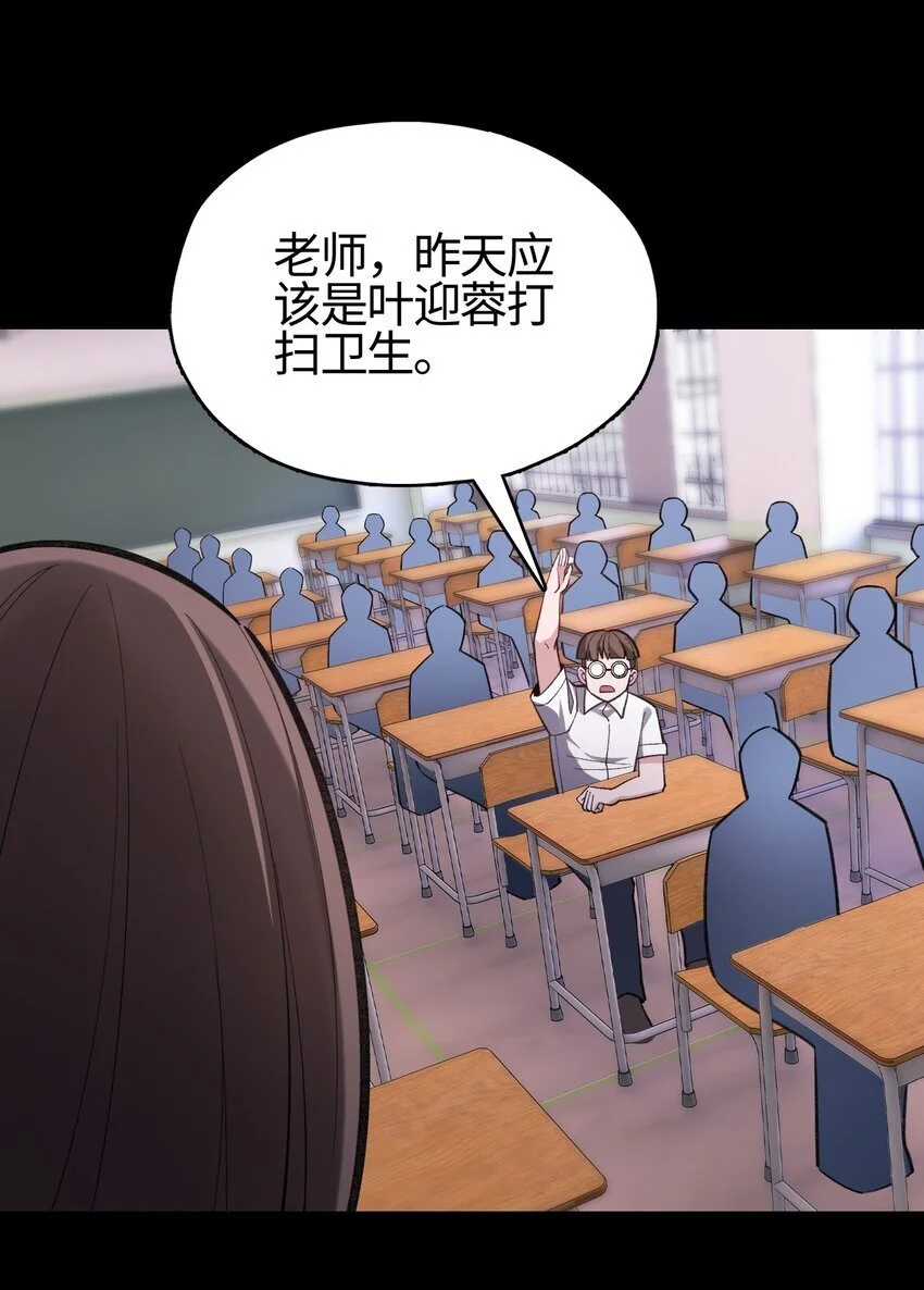 08 事了拂衣去14
