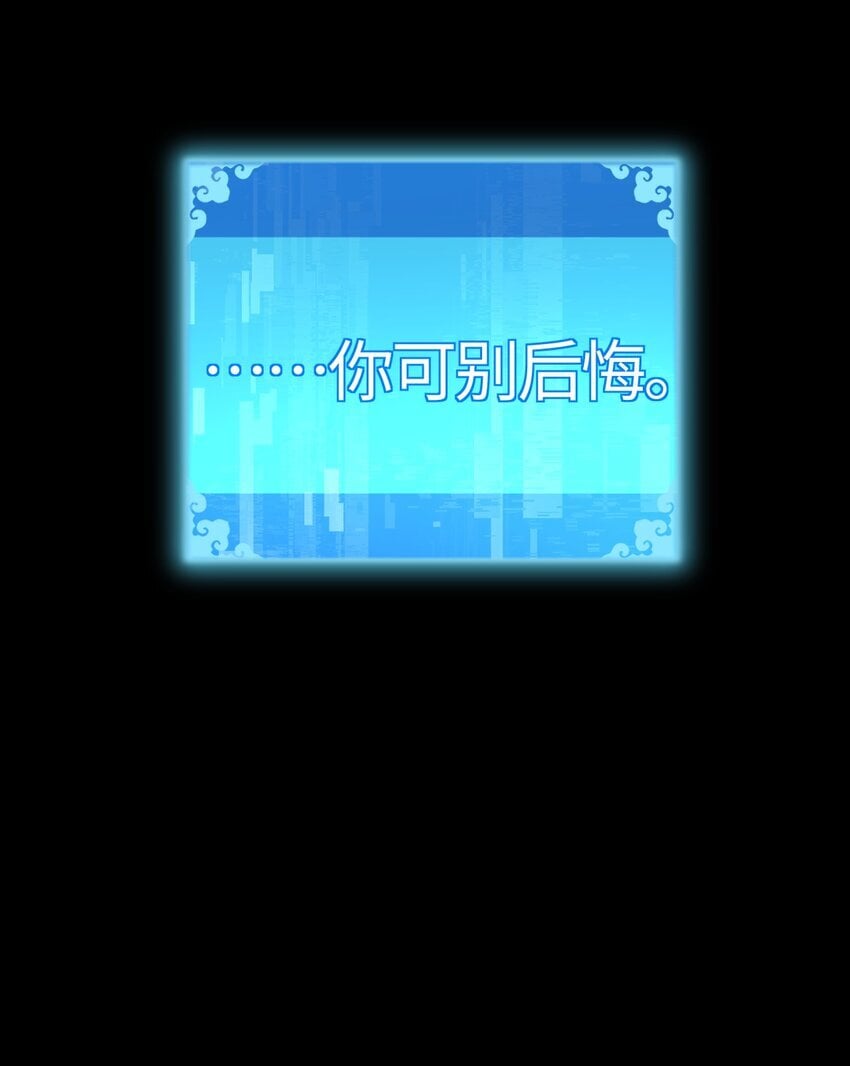 03 真相只有~55