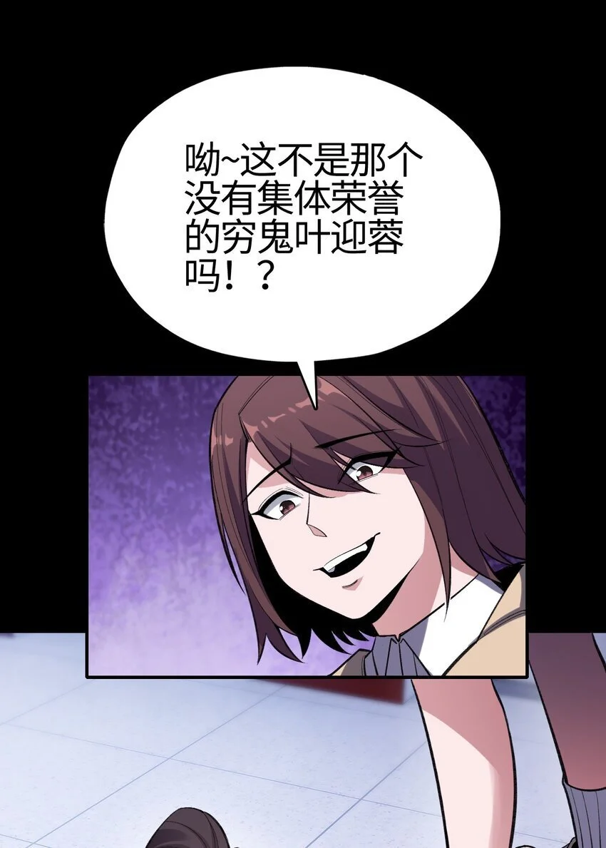 08 事了拂衣去27
