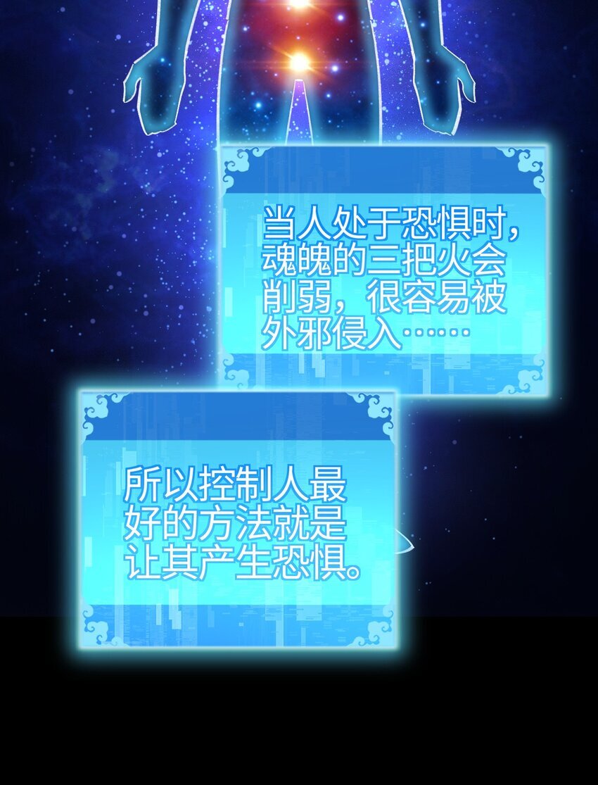 06 冤有头债有主26