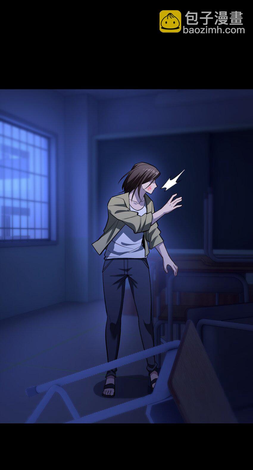 04 死道友不死贫道52