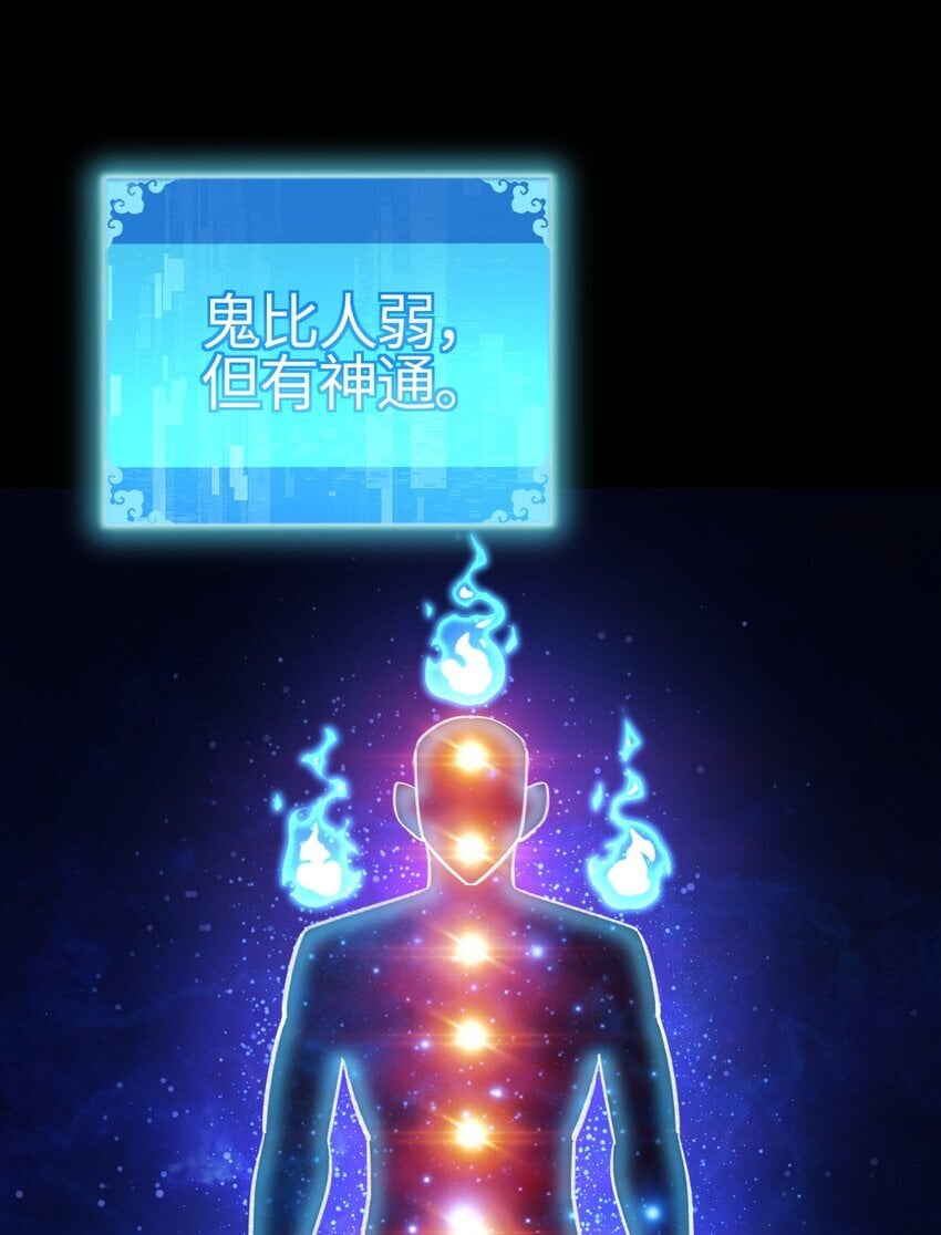 06 冤有头债有主25