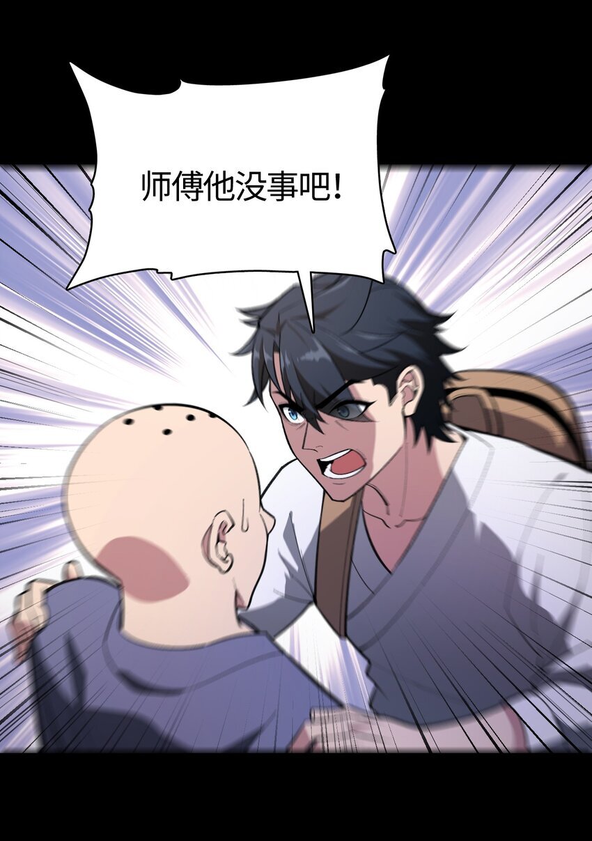 02 无法抵抗的精神攻击25