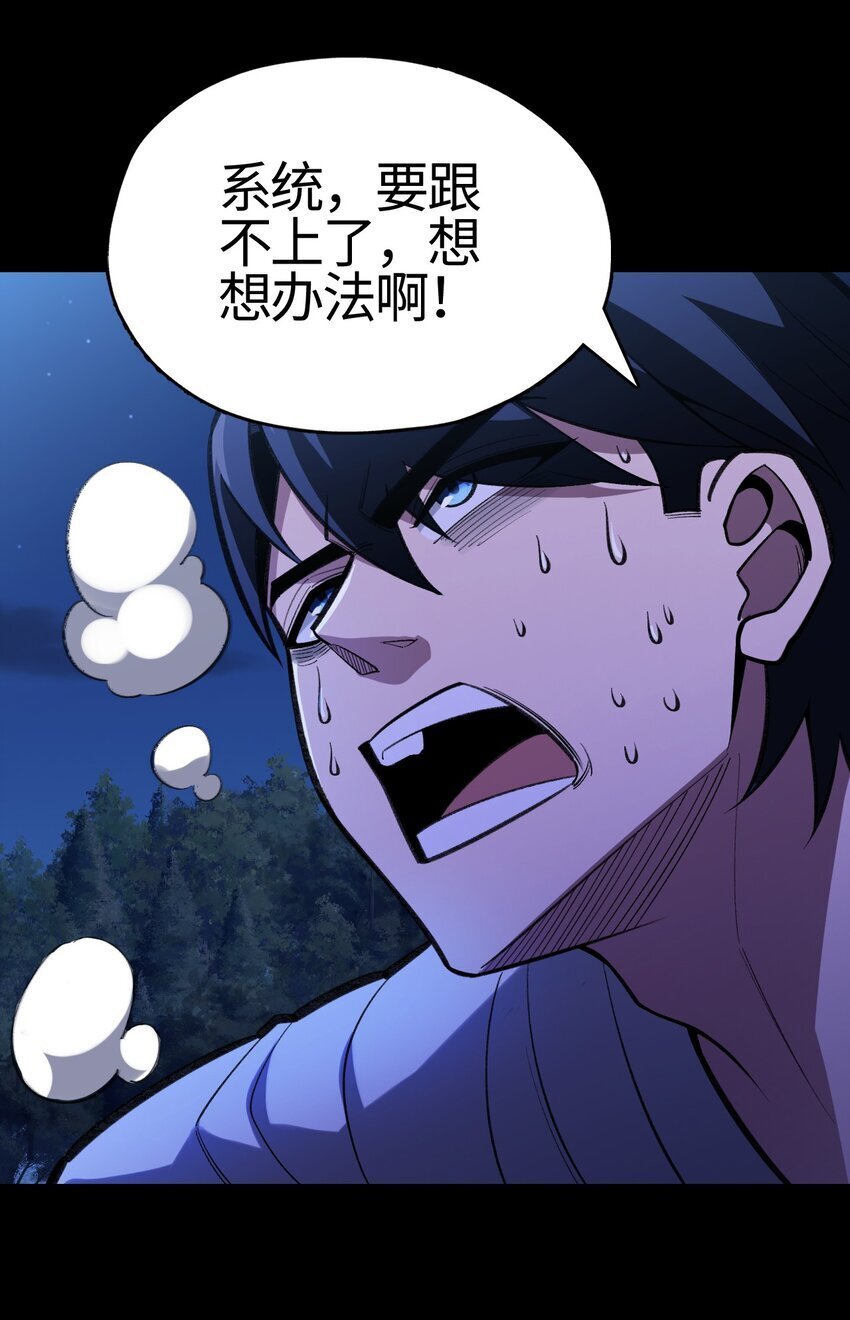 05 爸爸去哪儿58