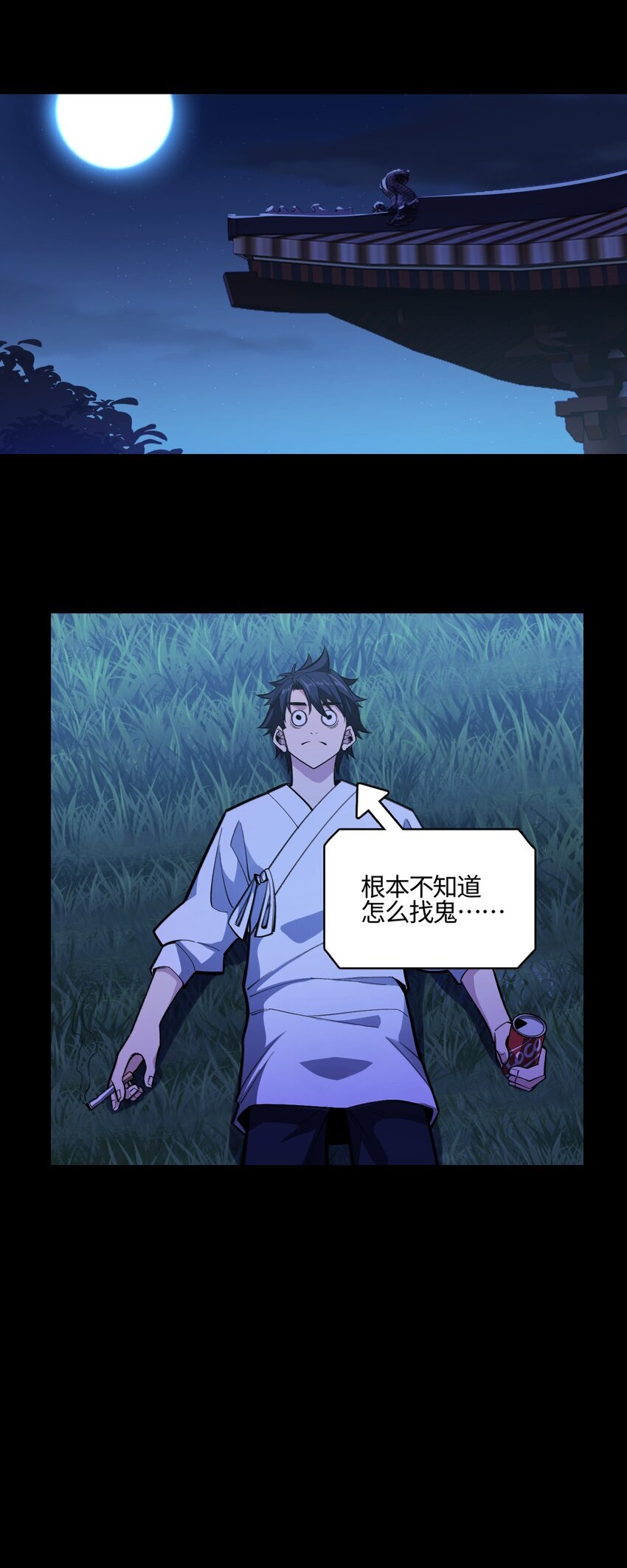 02 无法抵抗的精神攻击66