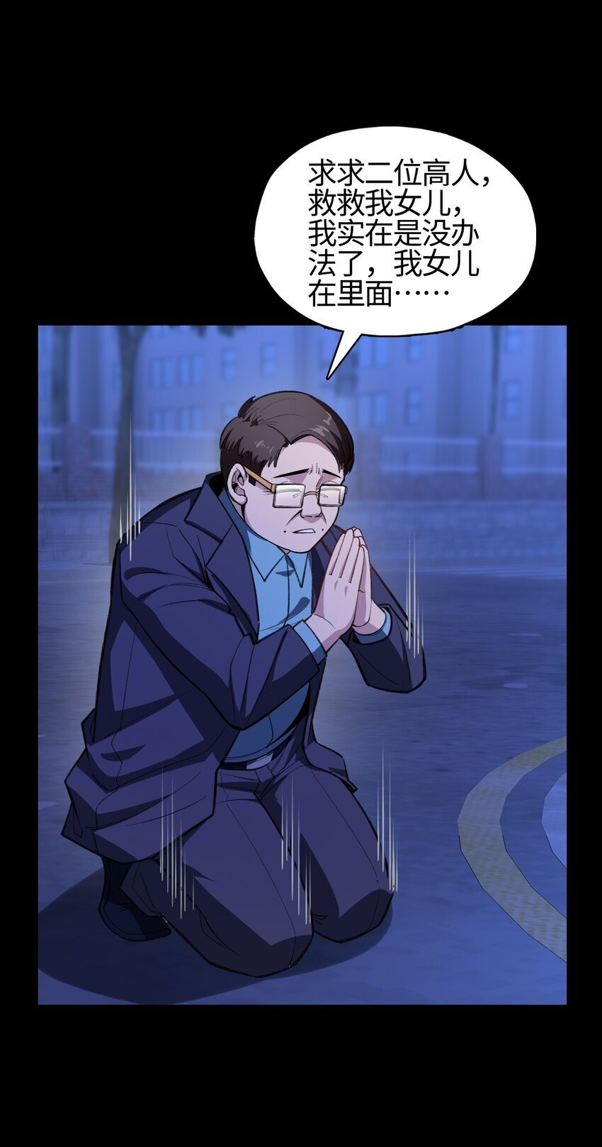 04 死道友不死贫道22