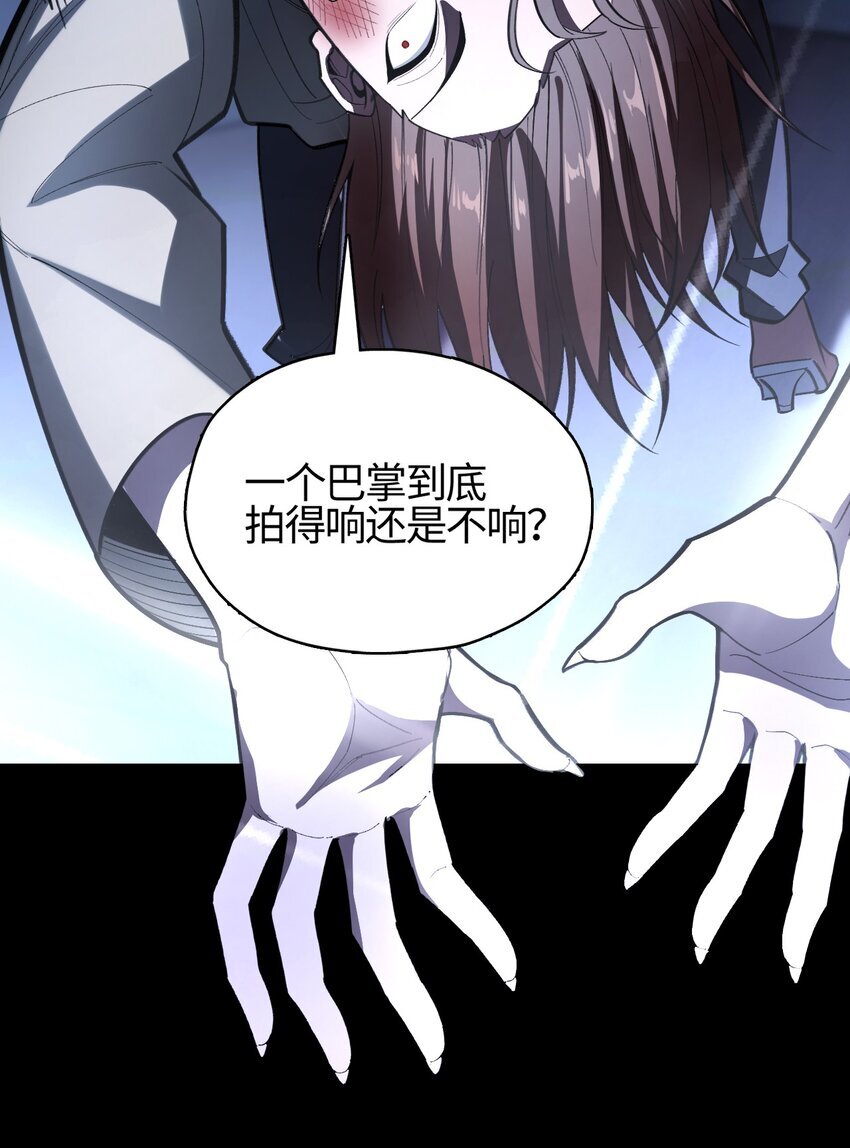 04 死道友不死贫道42