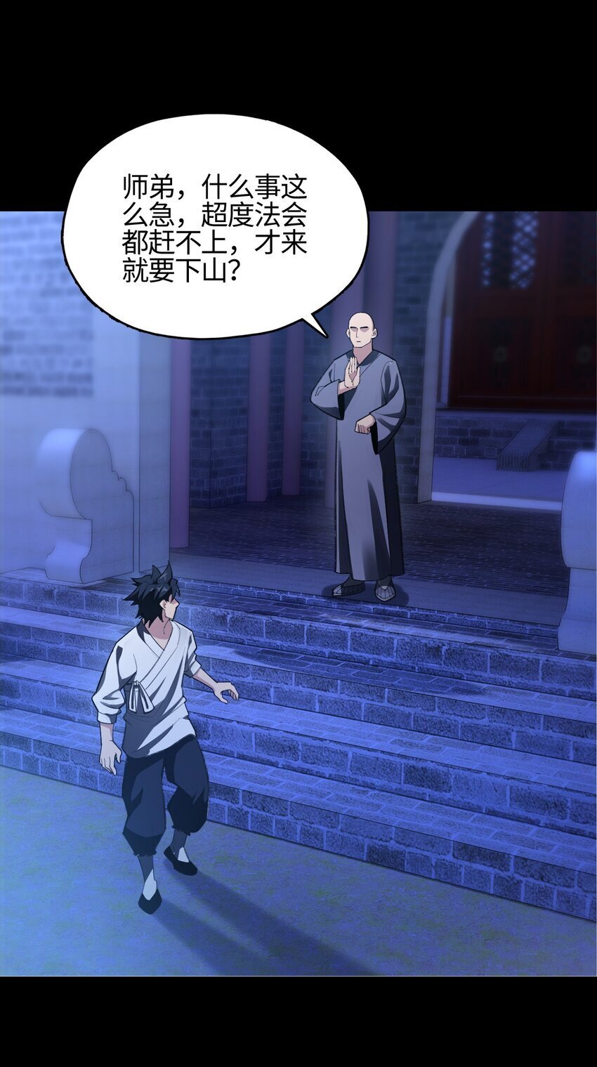 03 真相只有~3