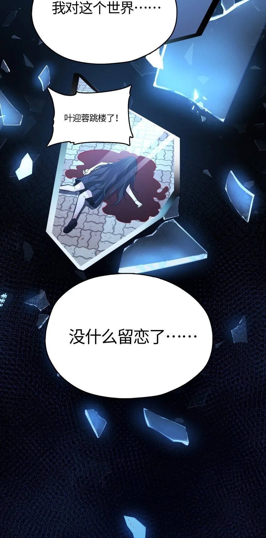 08 事了拂衣去51