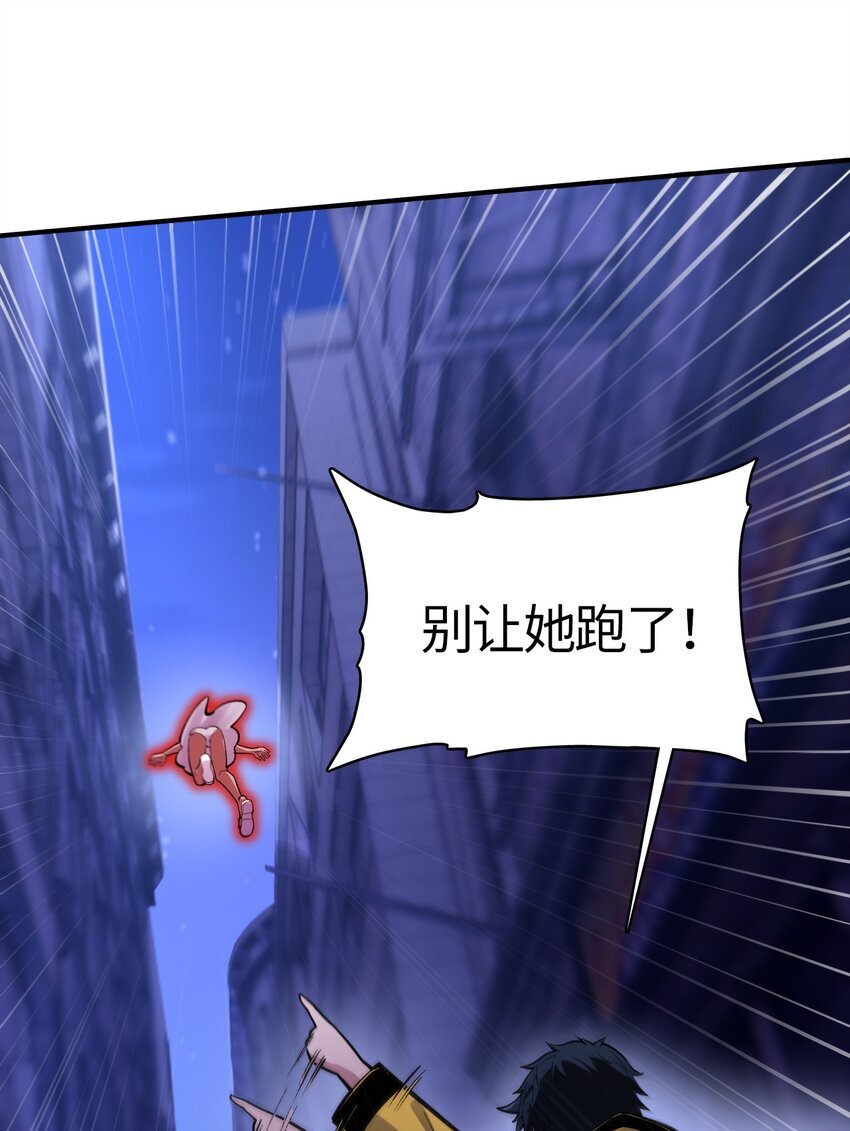 01 南无加特林菩萨61