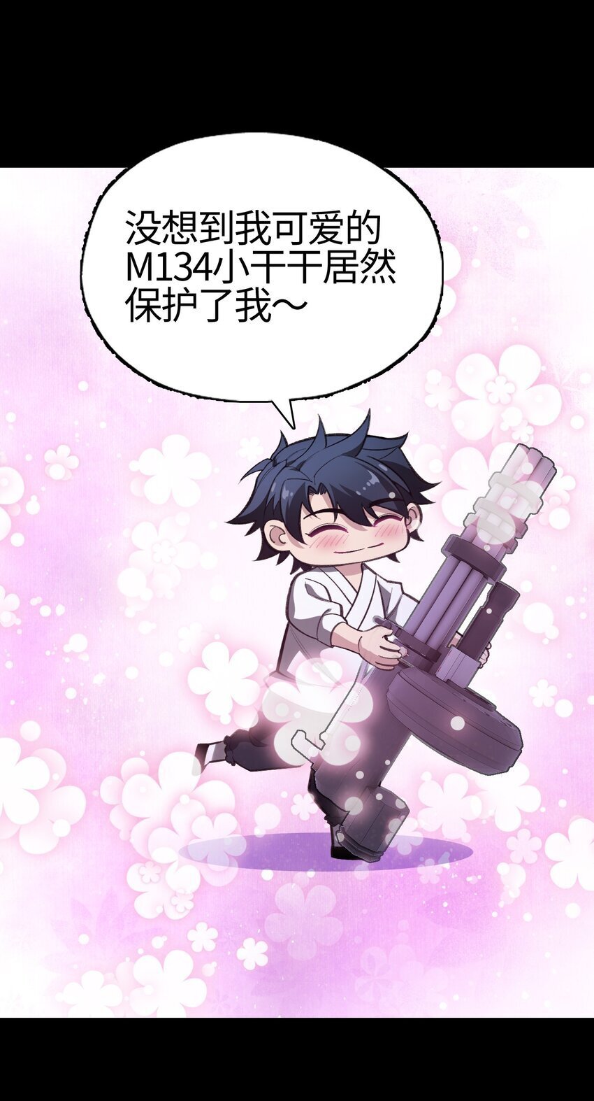 05 爸爸去哪儿22