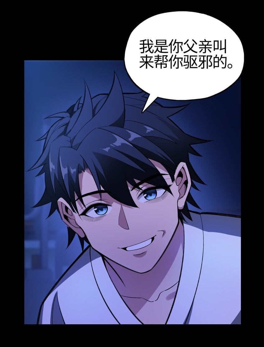 05 爸爸去哪儿32