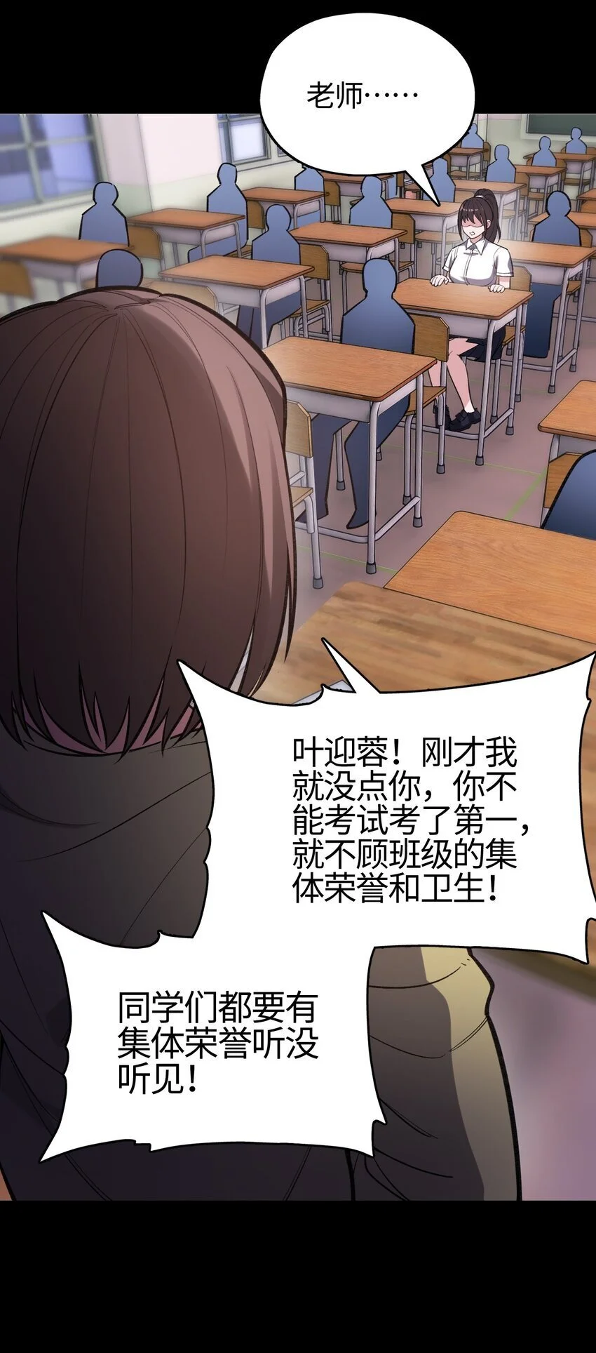 08 事了拂衣去17
