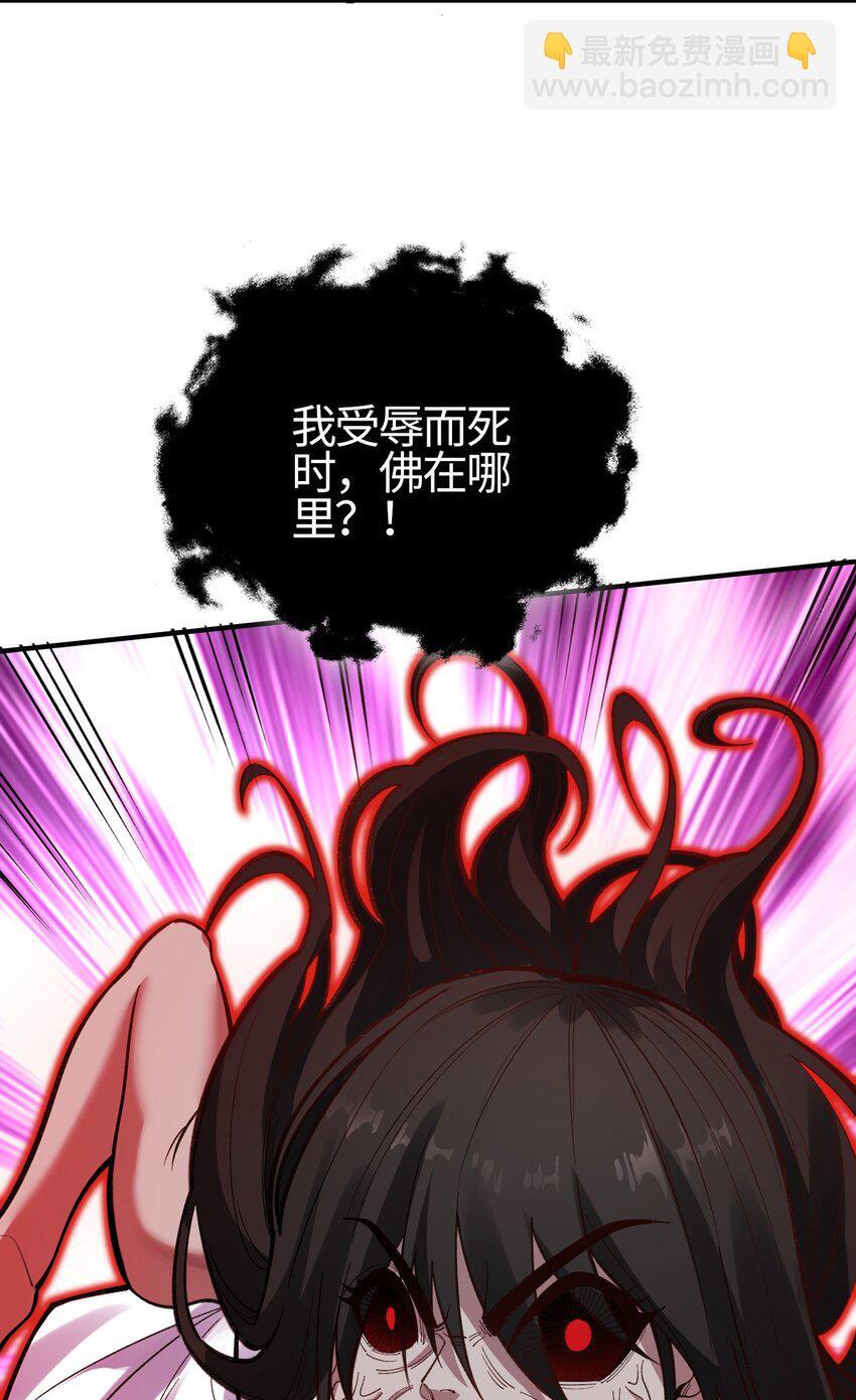 01 南无加特林菩萨71