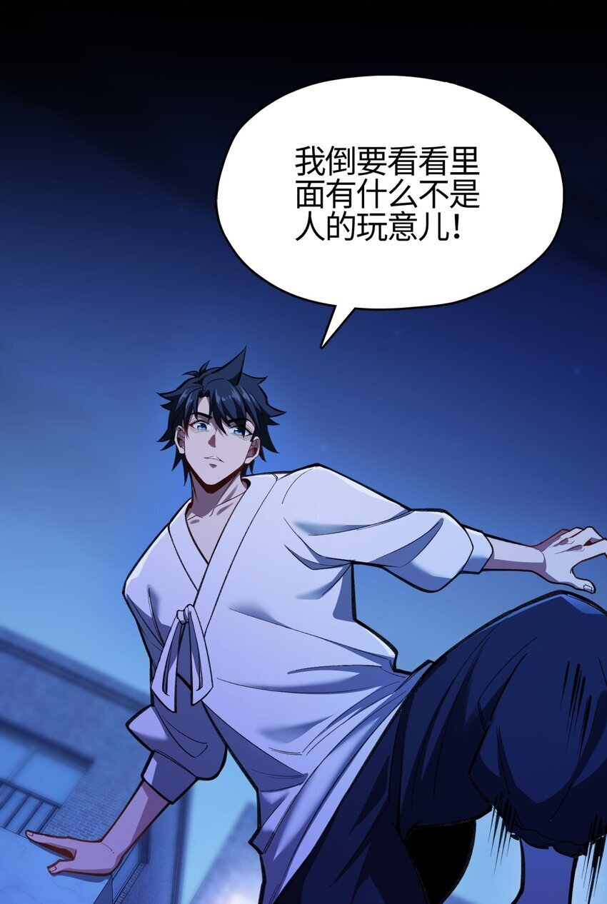 03 真相只有~27