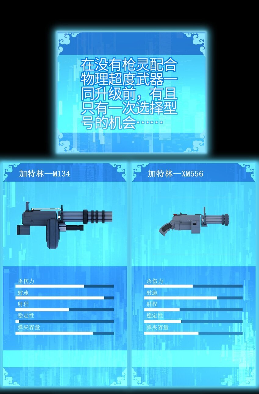 03 真相只有~53