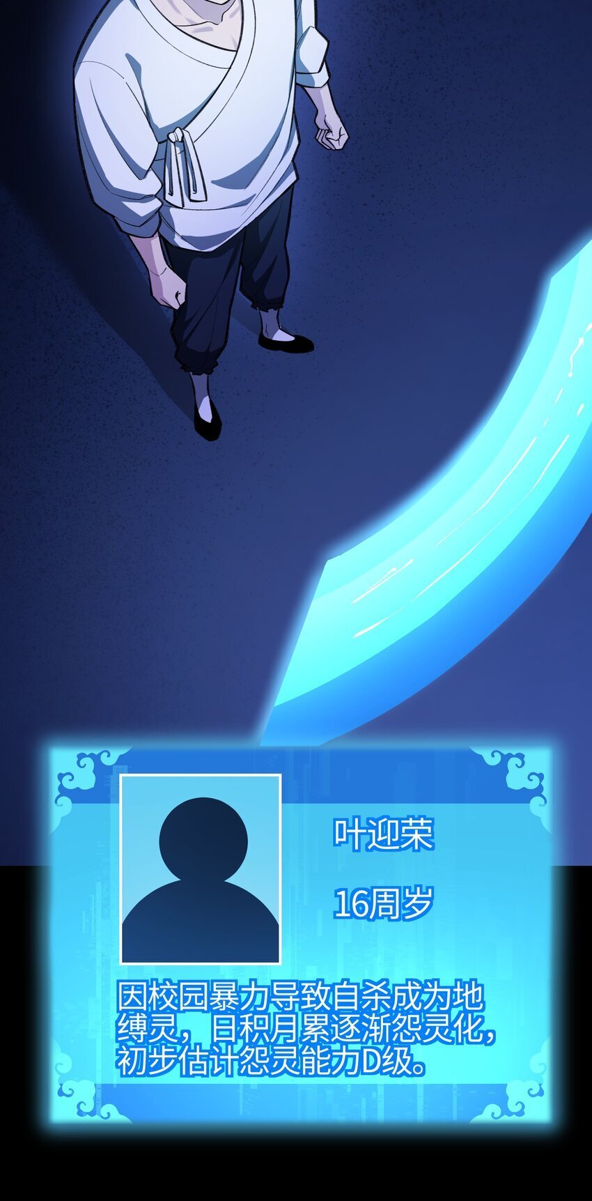03 真相只有~45