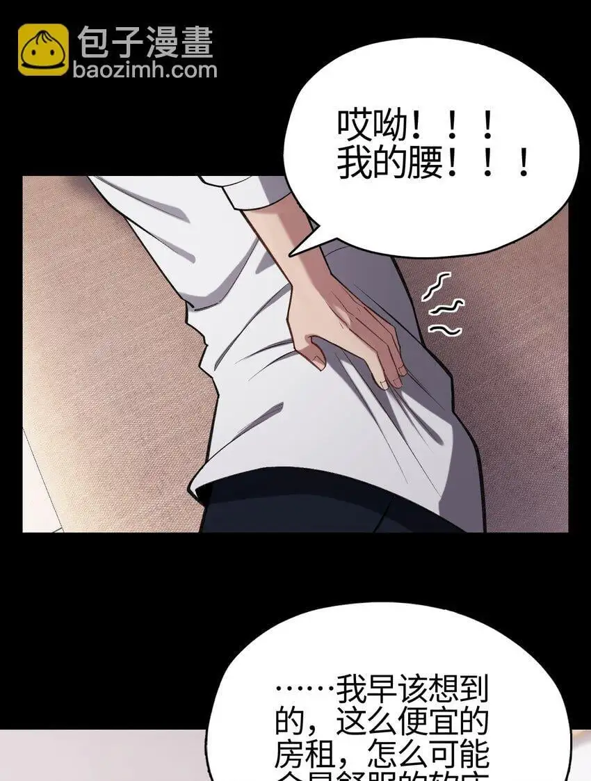 09 命运的旅途4