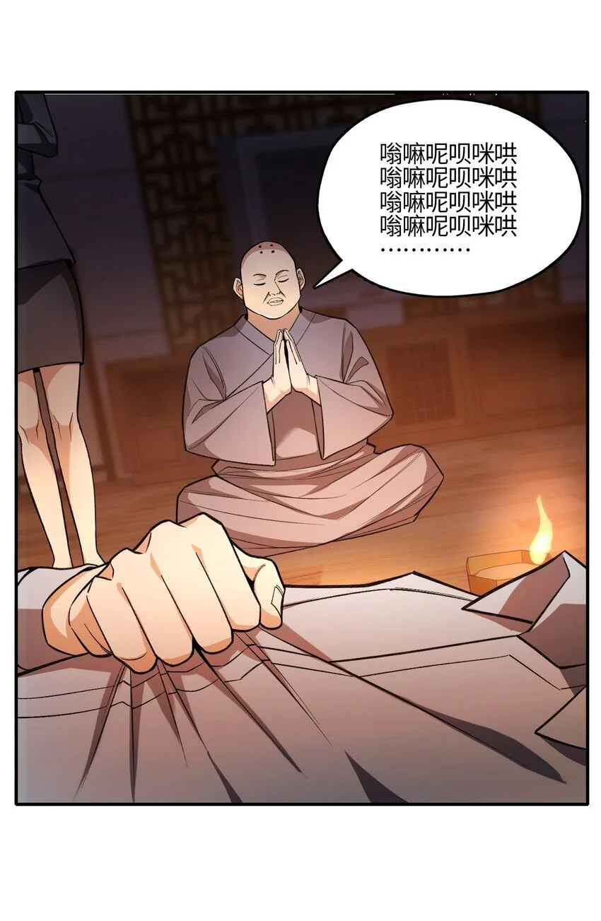10 第一次54
