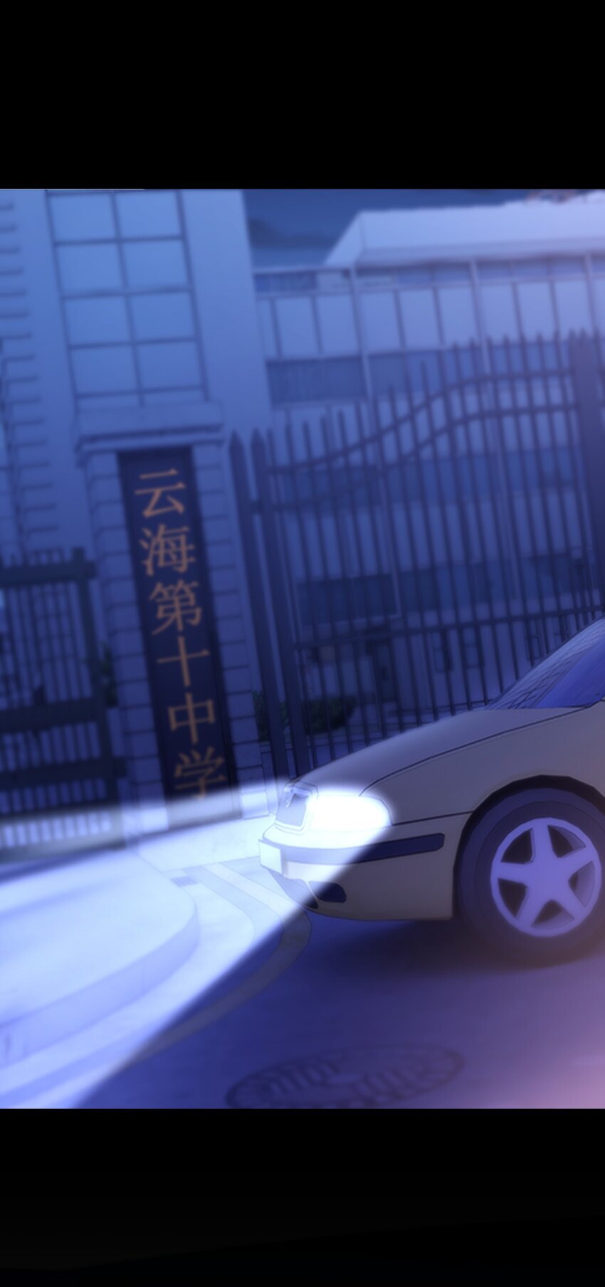 03 真相只有~13