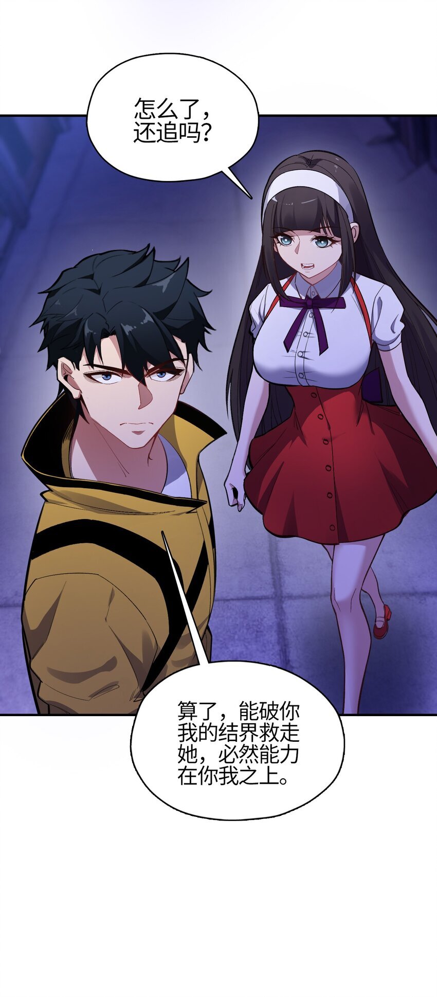 01 南无加特林菩萨113