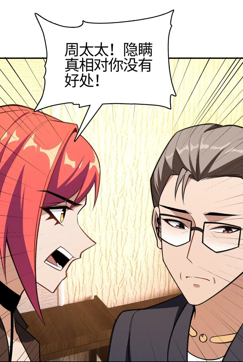 11 任务50