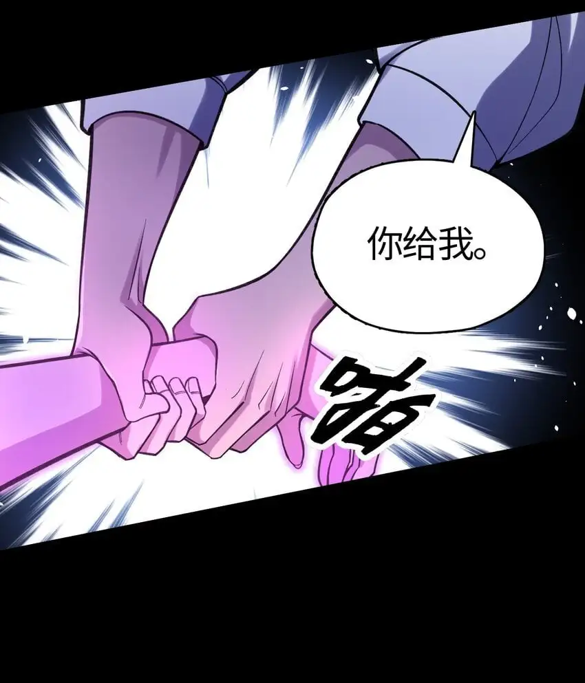 07 别放弃！53