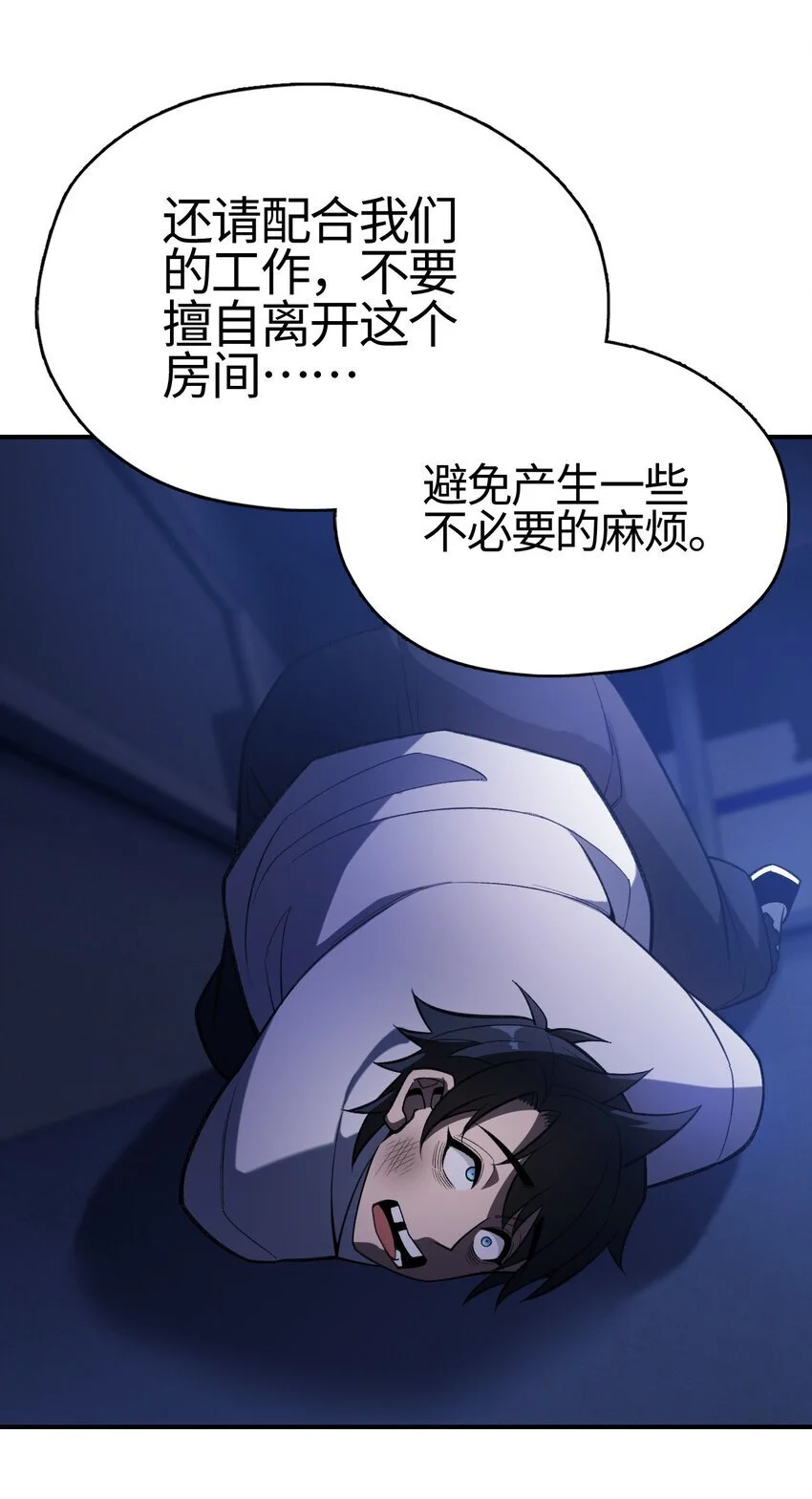 09 命运的旅途24