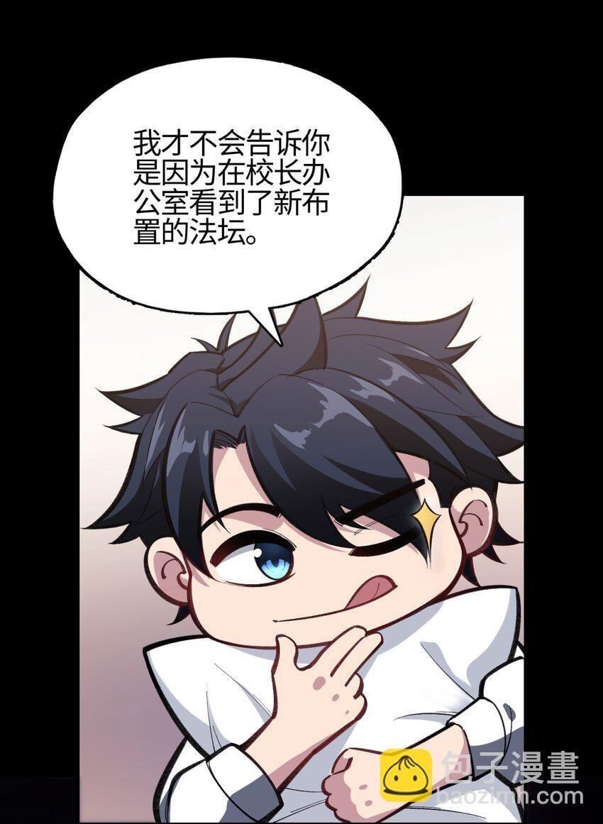 03 真相只有~65