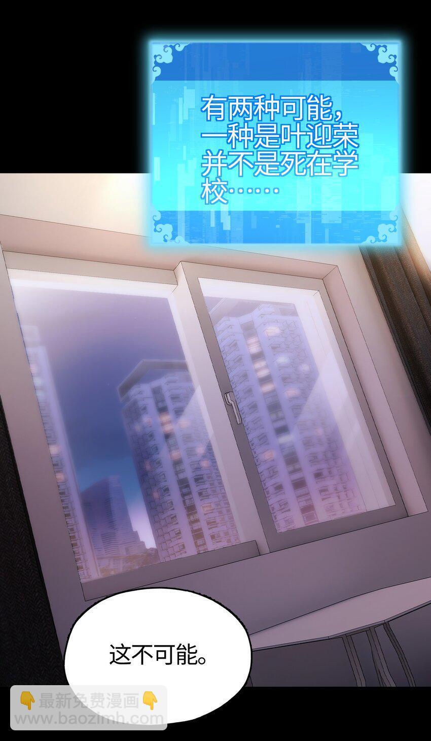 03 真相只有~68