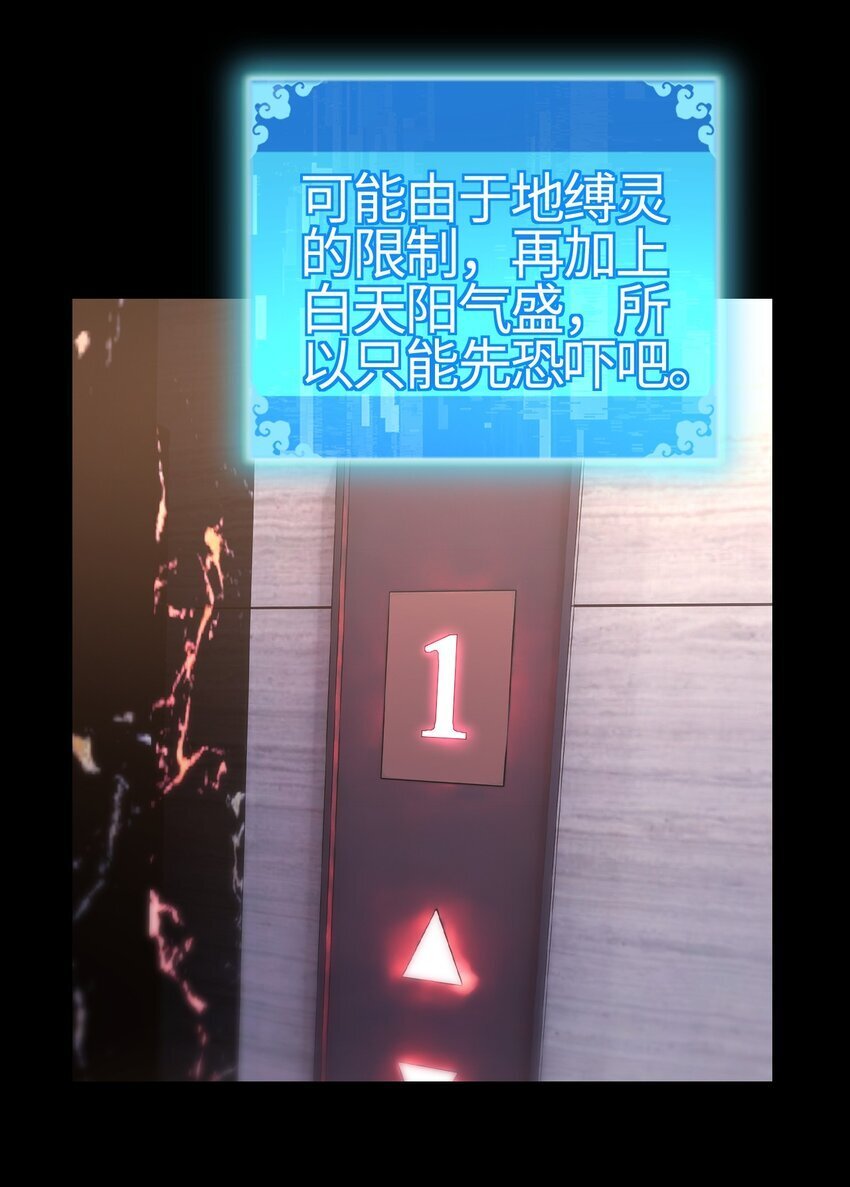 06 冤有头债有主23