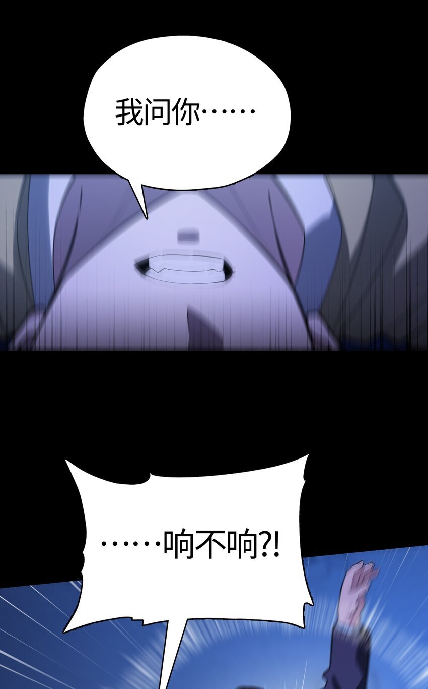 04 死道友不死贫道44