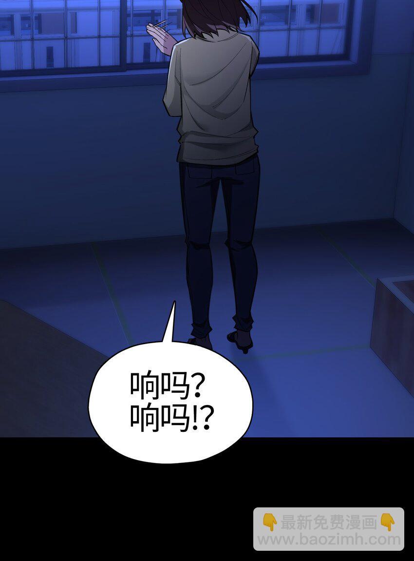 04 死道友不死贫道38