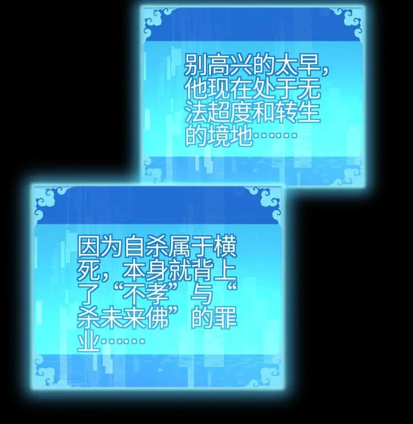 08 事了拂衣去59