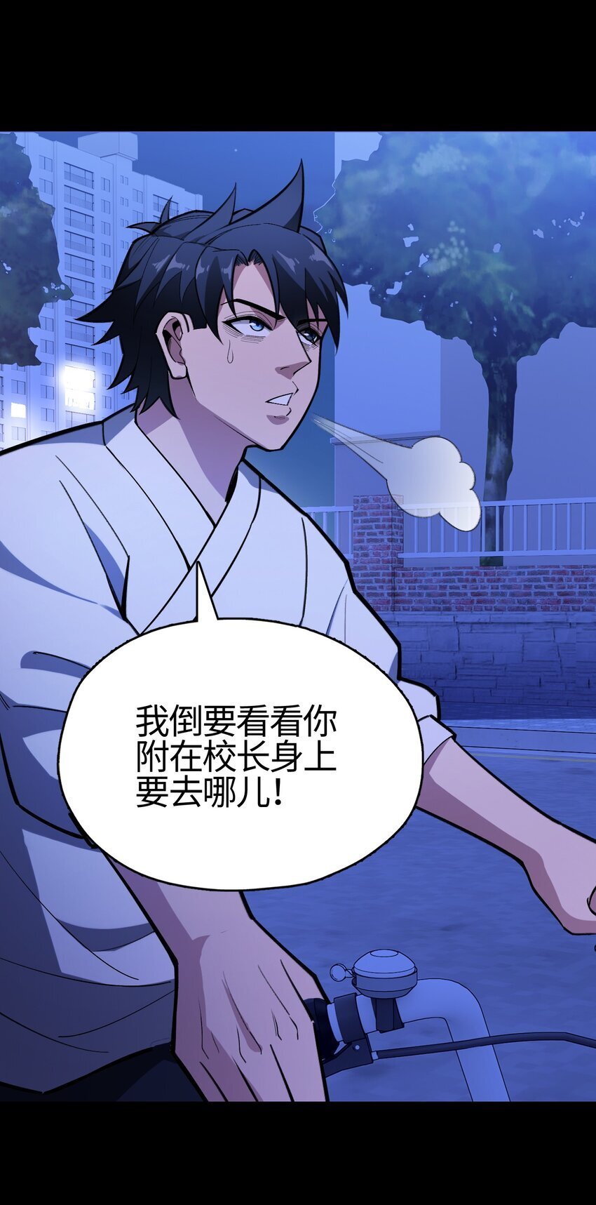 05 爸爸去哪儿50
