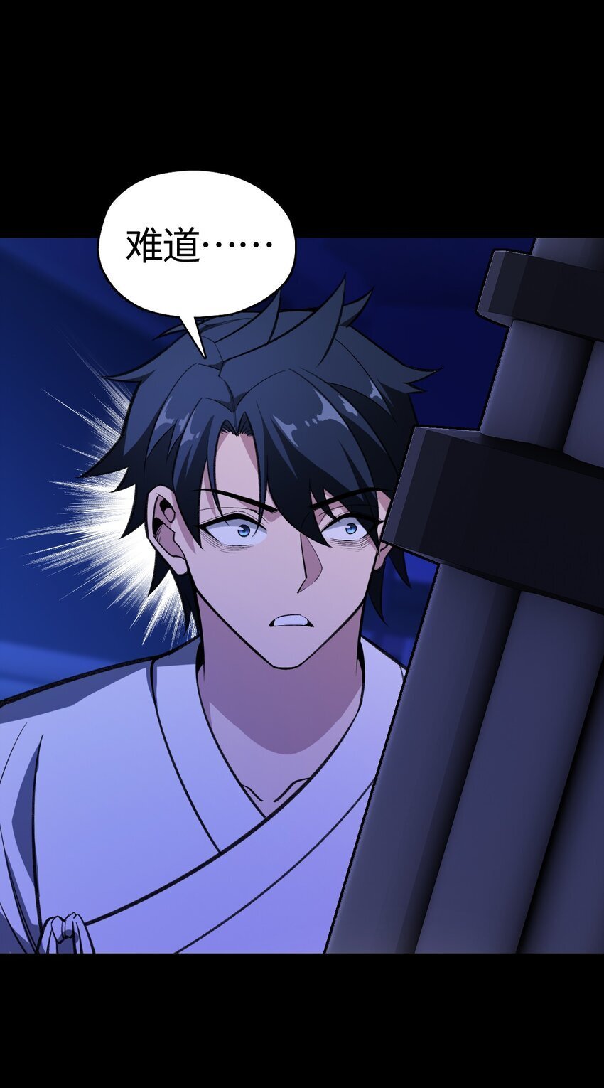 05 爸爸去哪儿21