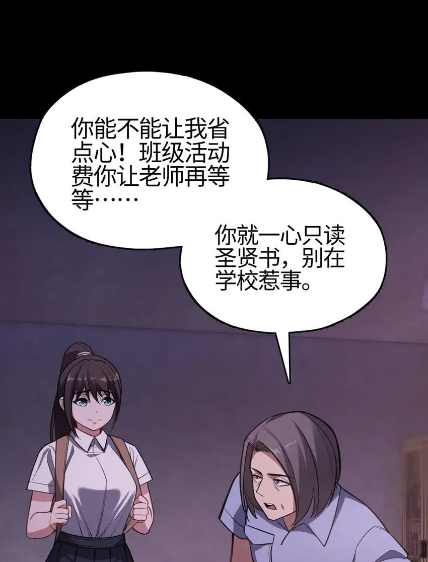 08 事了拂衣去20