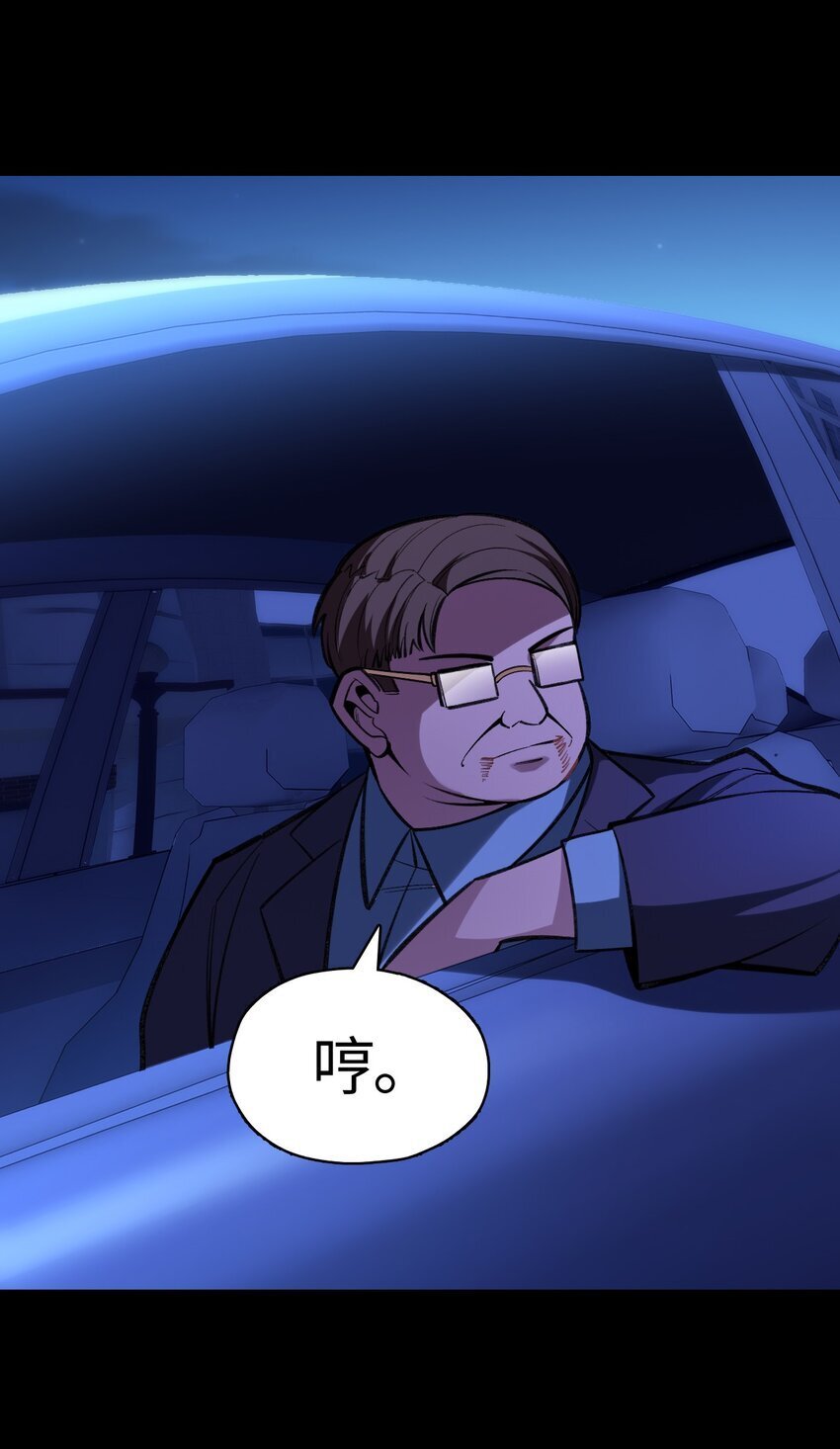 05 爸爸去哪儿45