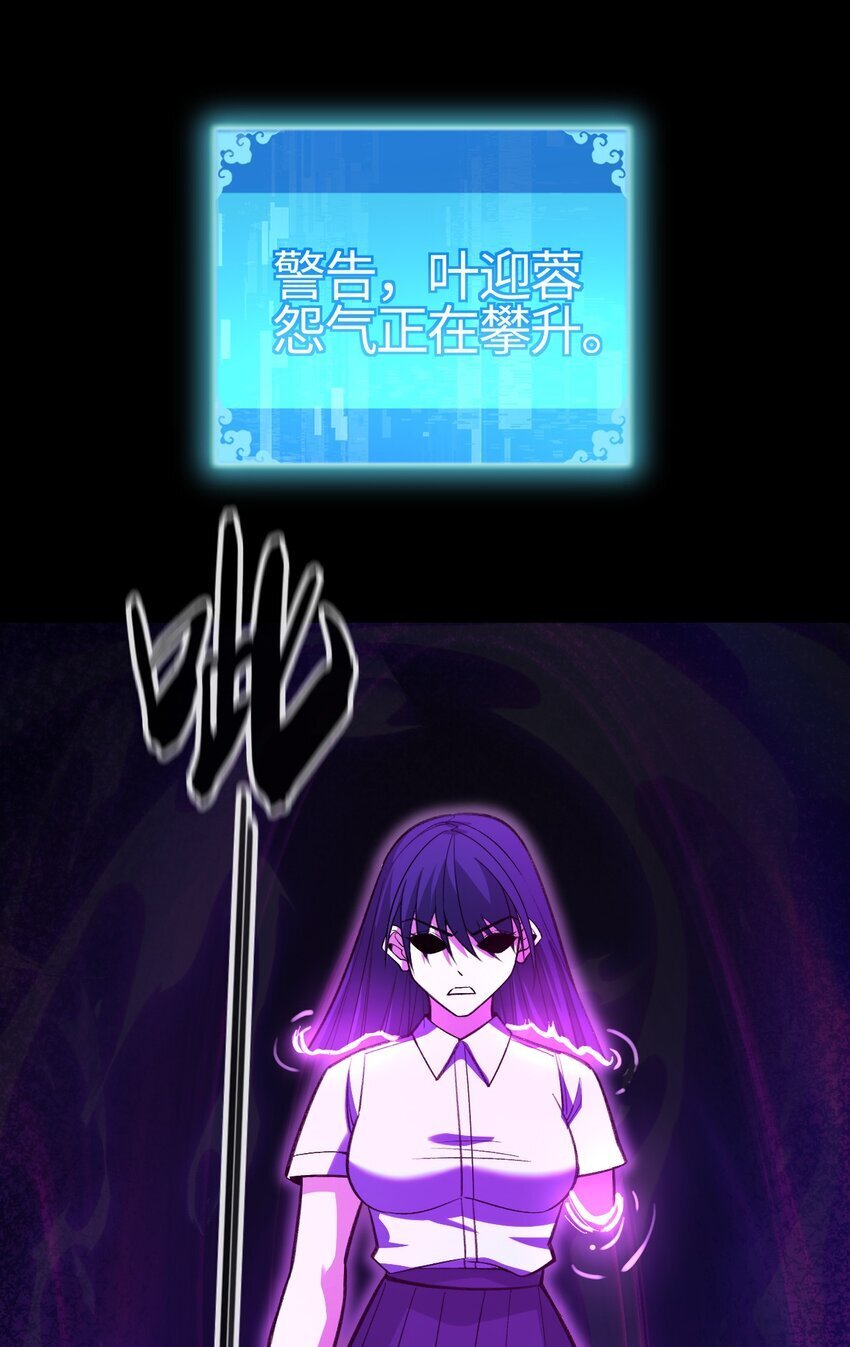 06 冤有头债有主74