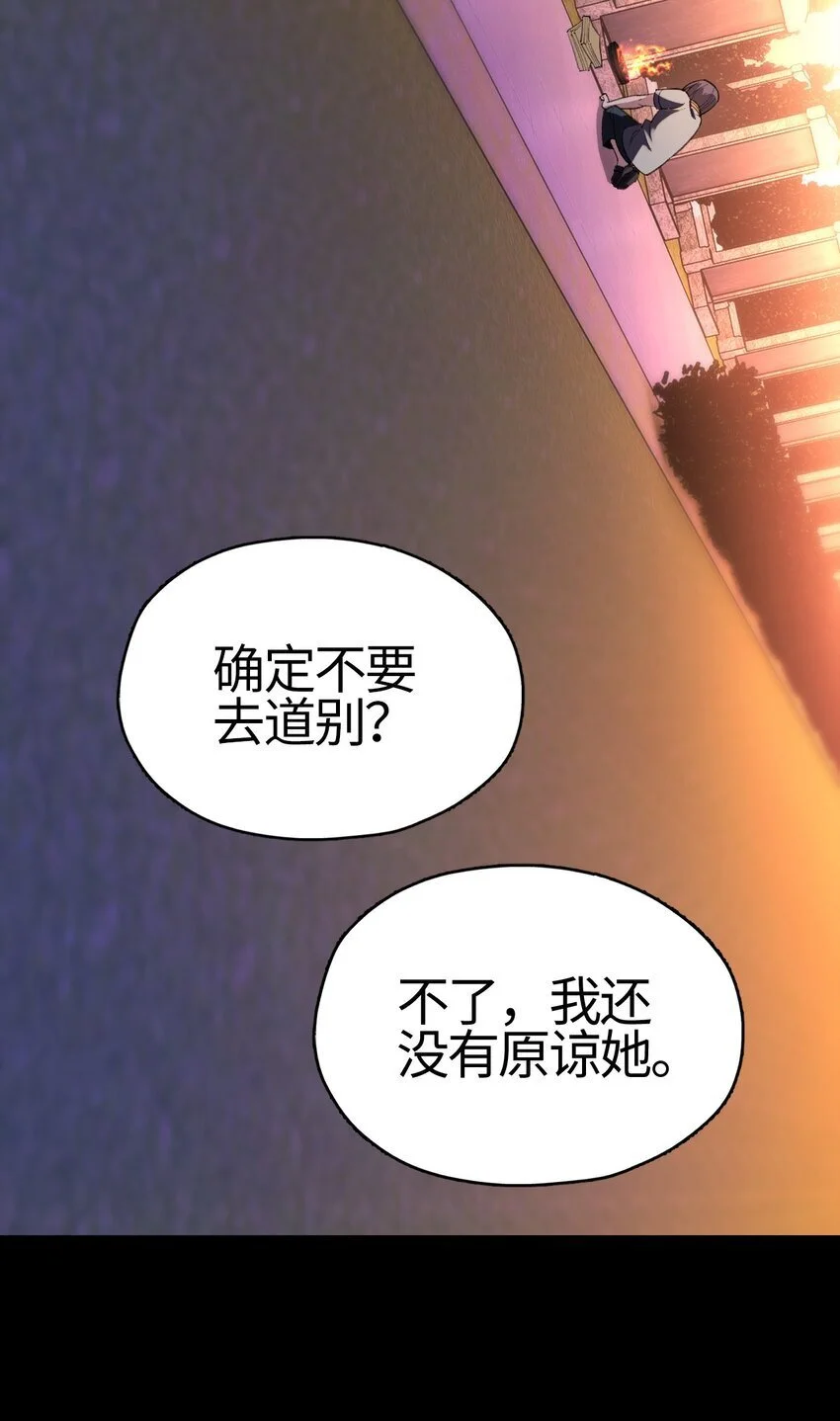08 事了拂衣去73