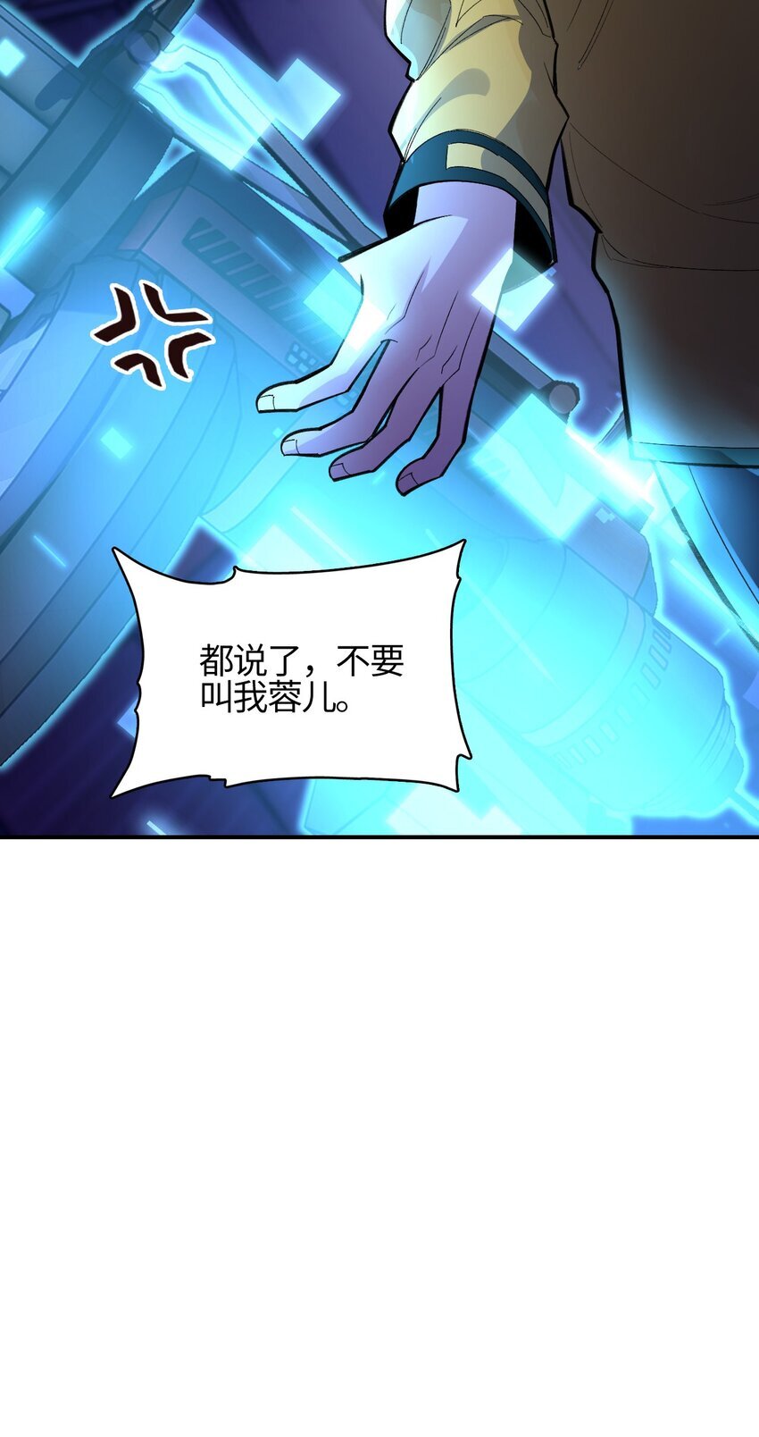 01 南无加特林菩萨111