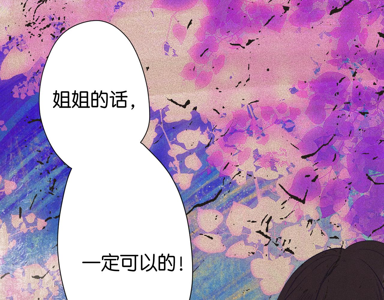31-噩梦的漩涡27