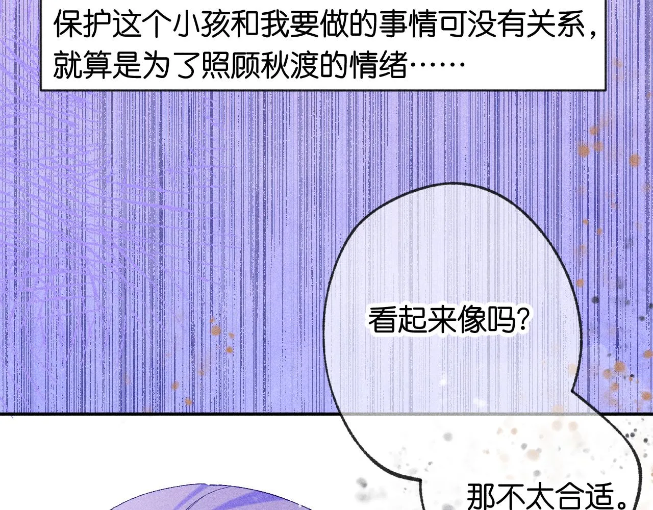 43-相遇131