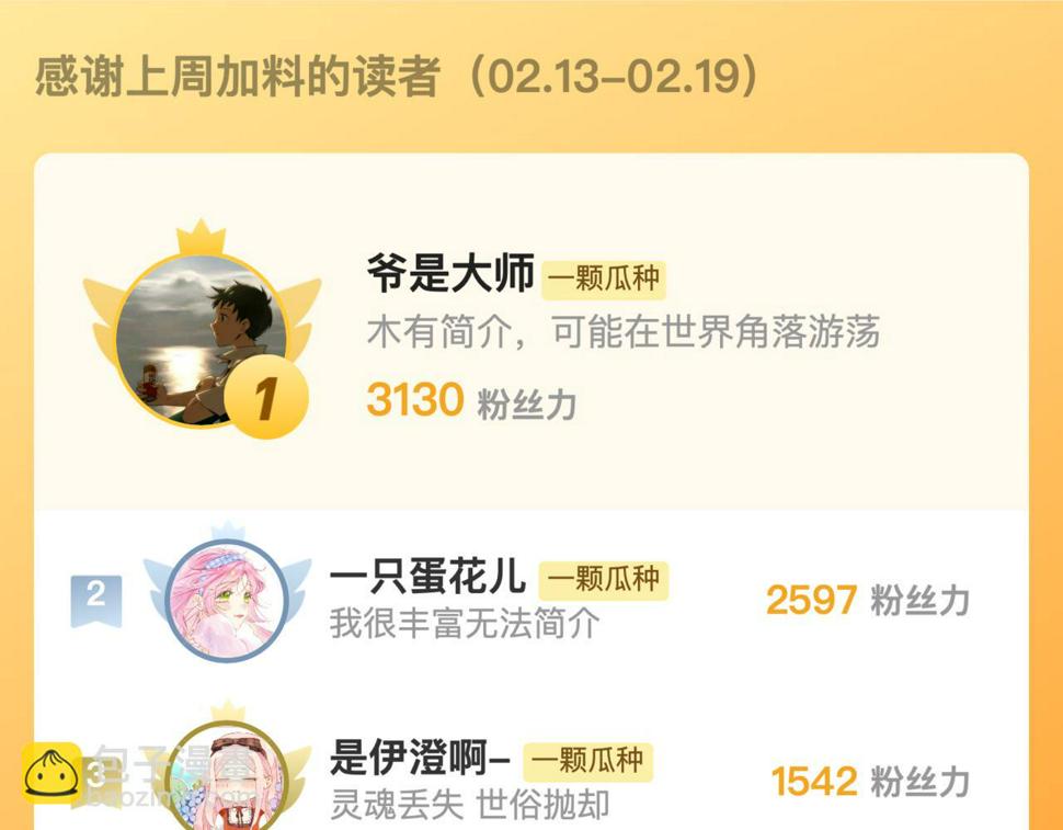 38-带刺的拥抱141