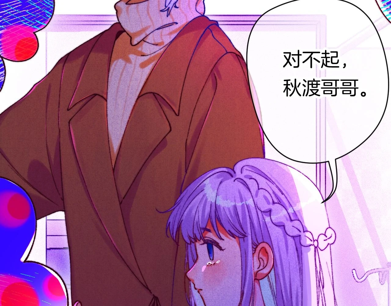 36-差劲的人105